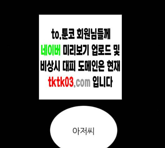 겟백 2 22 전도 1 66