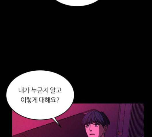 겟백 2 22 전도 1 67