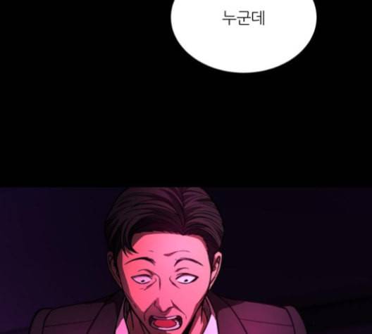 겟백 2 22 전도 1 70