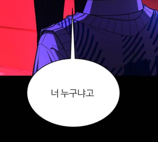 겟백 2 22 전도 1 72
