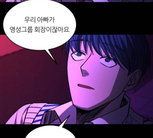 겟백 2 22 전도 1 74