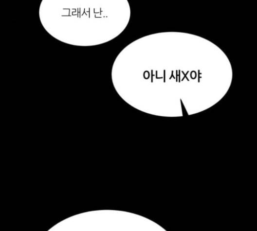 겟백 2 22 전도 1 75