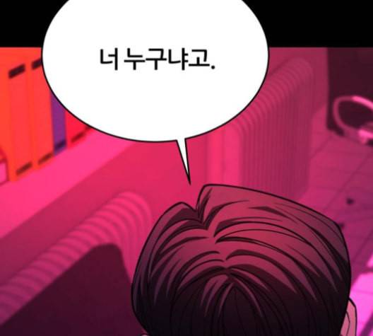 겟백 2 22 전도 1 76
