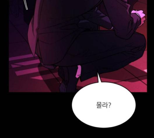 겟백 2 22 전도 1 79