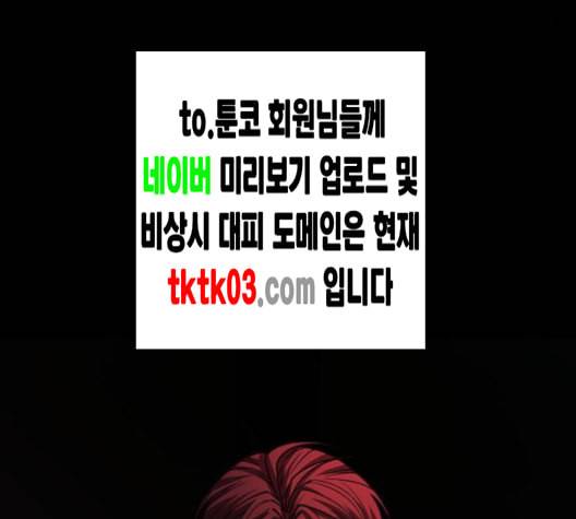 겟백 2 22 전도 1 80