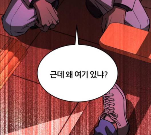 겟백 2 22 전도 1 82