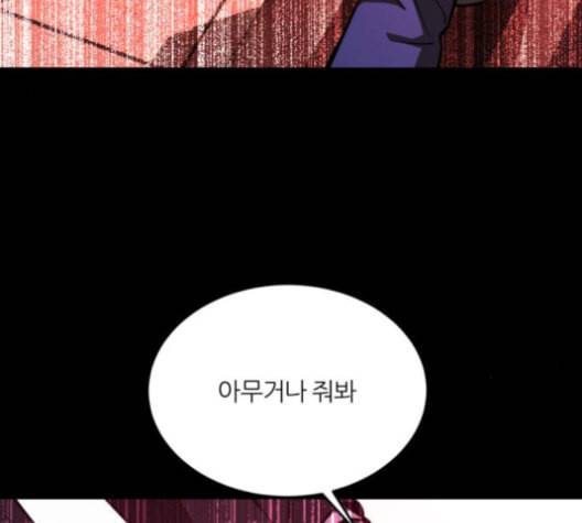겟백 2 22 전도 1 83