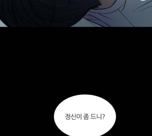 겟백 2 22 전도 1 96