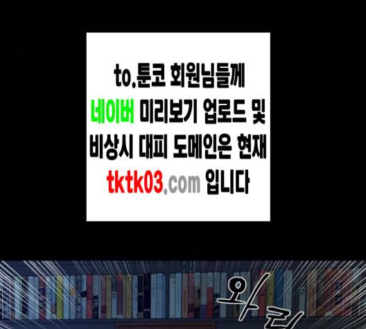 겟백 2 22 전도 1 98