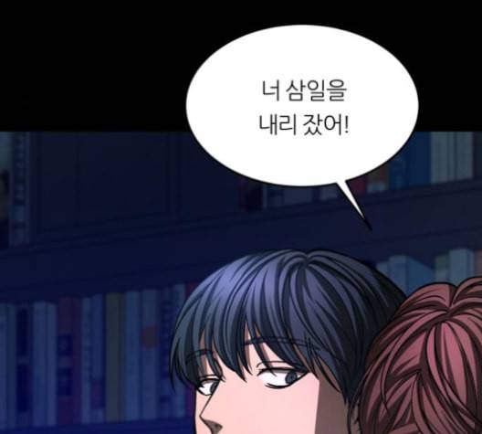 겟백 2 22 전도 1 100