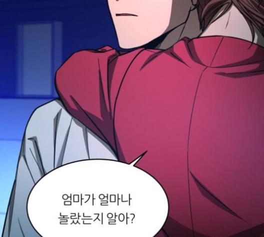 겟백 2 22 전도 1 101