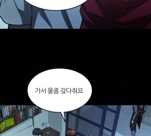 겟백 2 22 전도 1 102