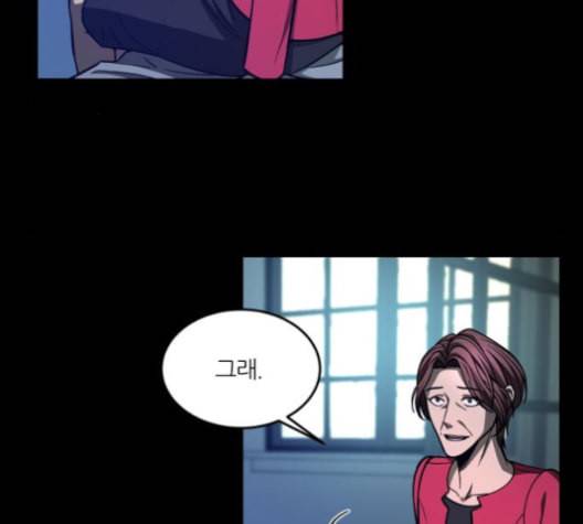 겟백 2 22 전도 1 105