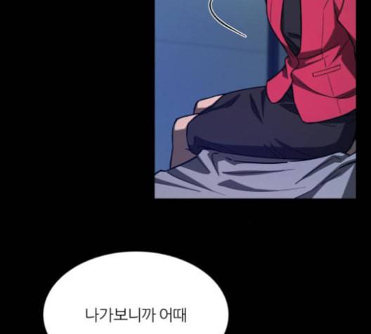 겟백 2 22 전도 1 106