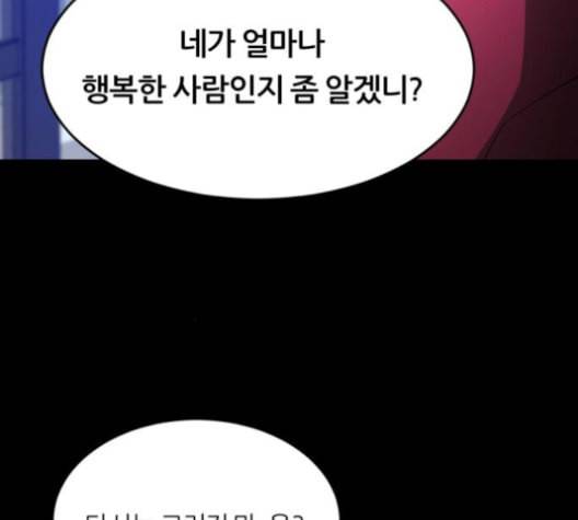 겟백 2 22 전도 1 110