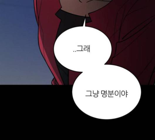 겟백 2 22 전도 1 120