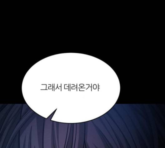 겟백 2 22 전도 1 123