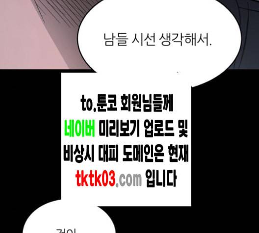 겟백 2 22 전도 1 126