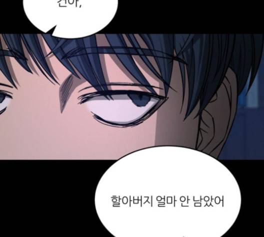 겟백 2 22 전도 1 127