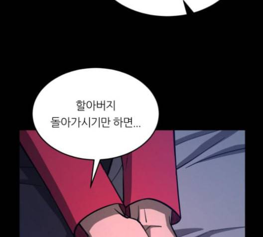 겟백 2 22 전도 1 128