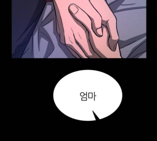 겟백 2 22 전도 1 129