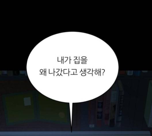 겟백 2 22 전도 1 130