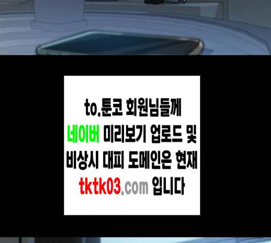 겟백 2 22 전도 1 138