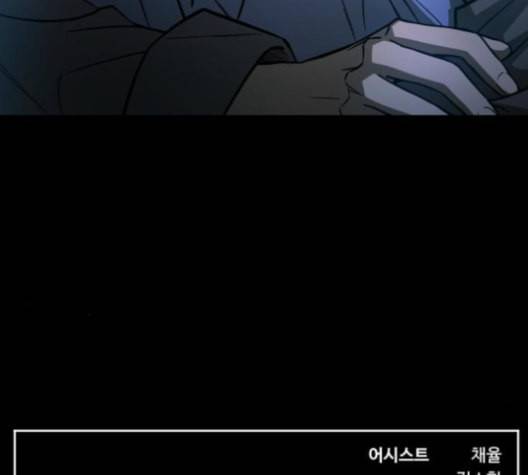 겟백 2 22 전도 1 143