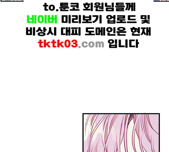 무주의 맹시 64화 8
