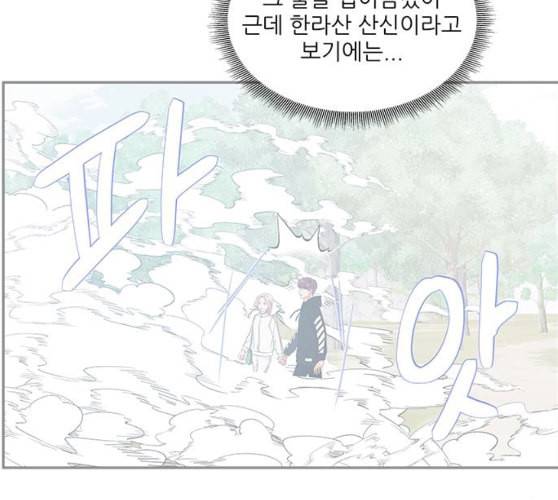 무주의 맹시 64화 12