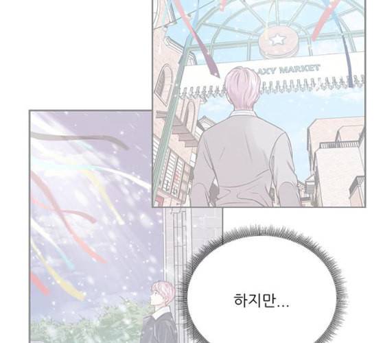 무주의 맹시 64화 14