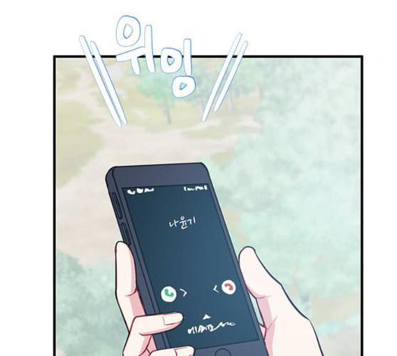 무주의 맹시 64화 20