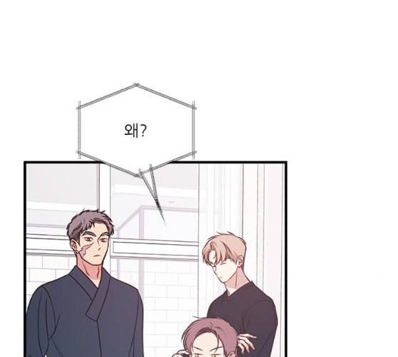 무주의 맹시 64화 22