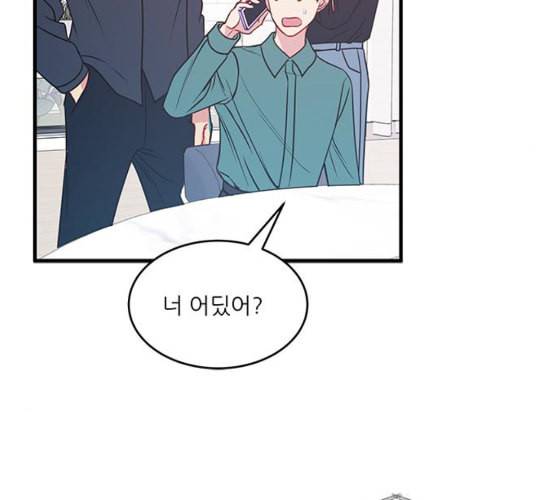 무주의 맹시 64화 23