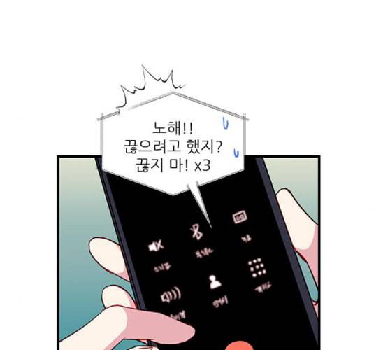 무주의 맹시 64화 30