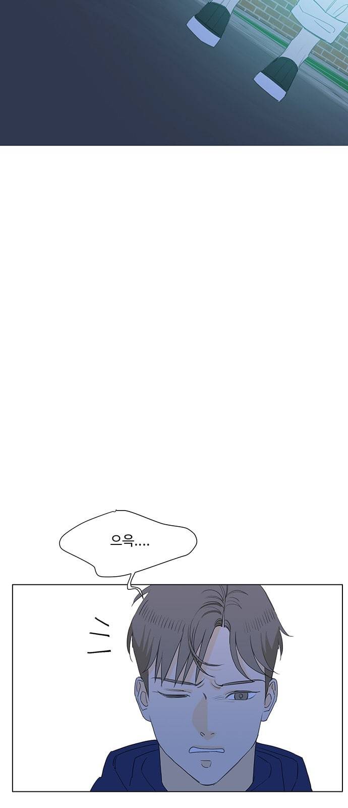 백호랑 8화 9