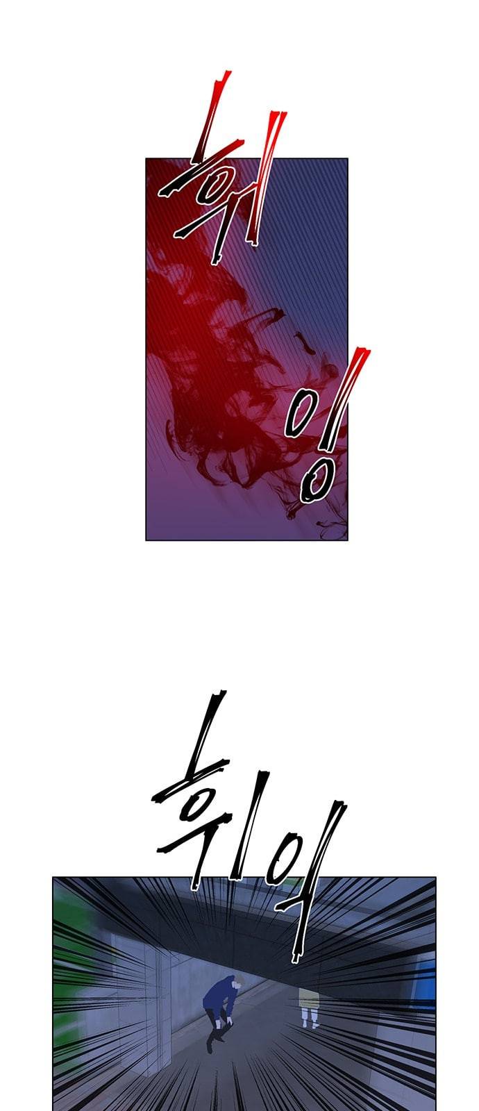 백호랑 8화 11
