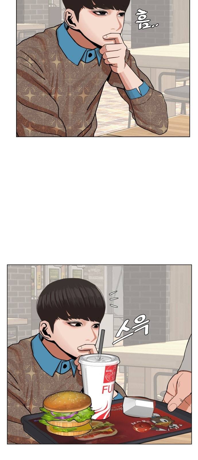 헬로도사 5화 12