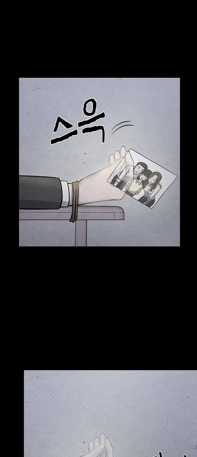 신상 미스터리 7화 10