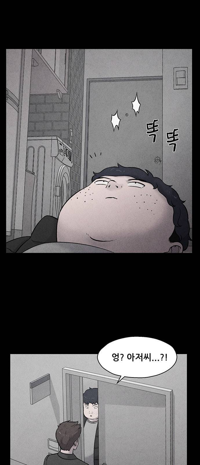 신상 미스터리 7화 19