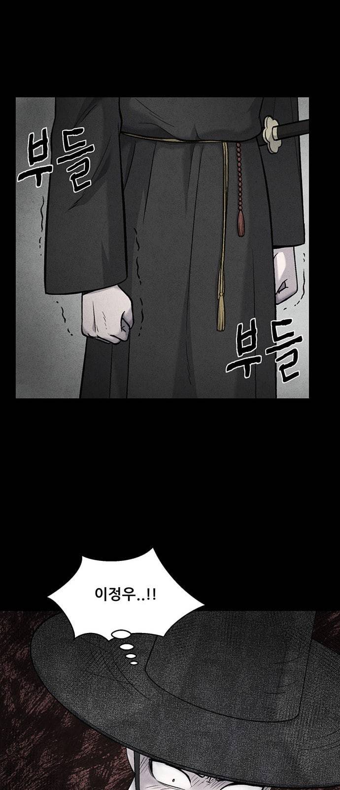 신상 미스터리 7화 26