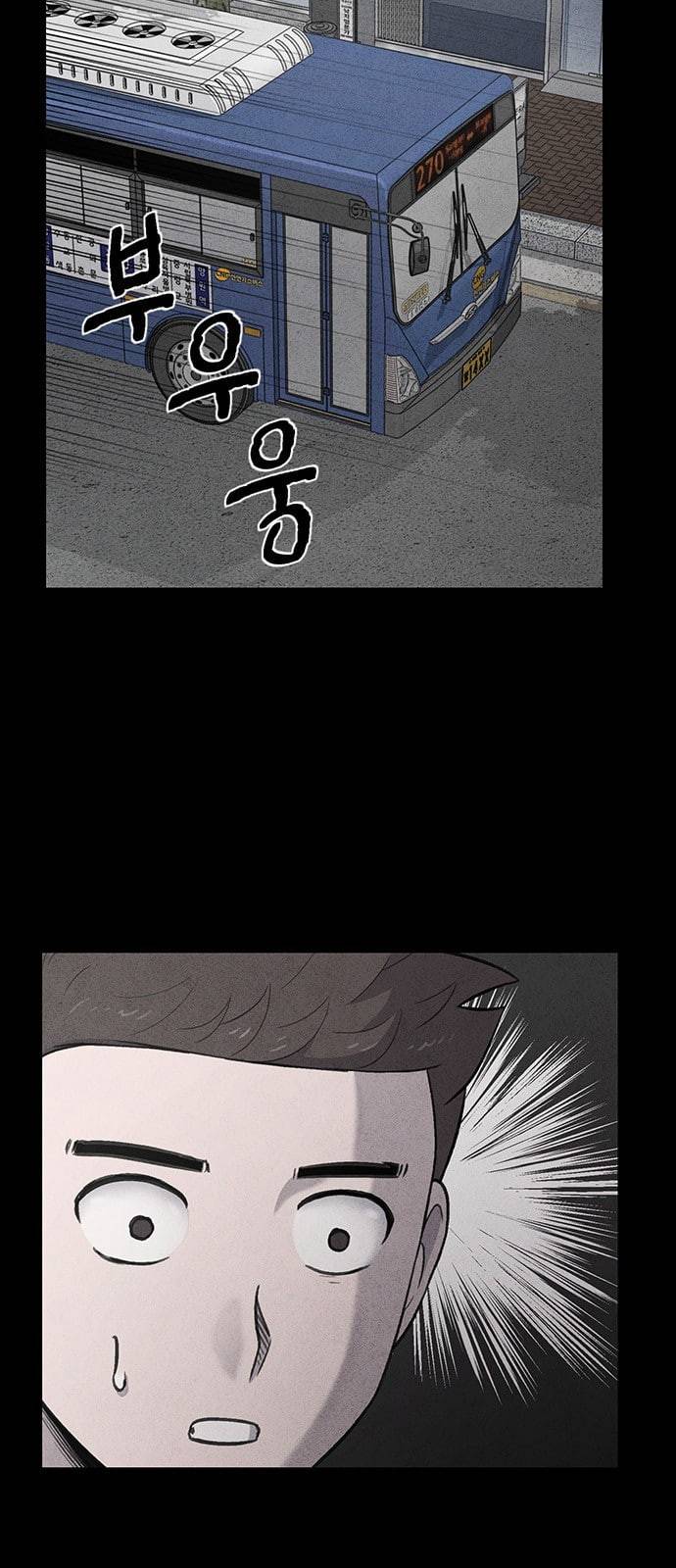 신상 미스터리 7화 45