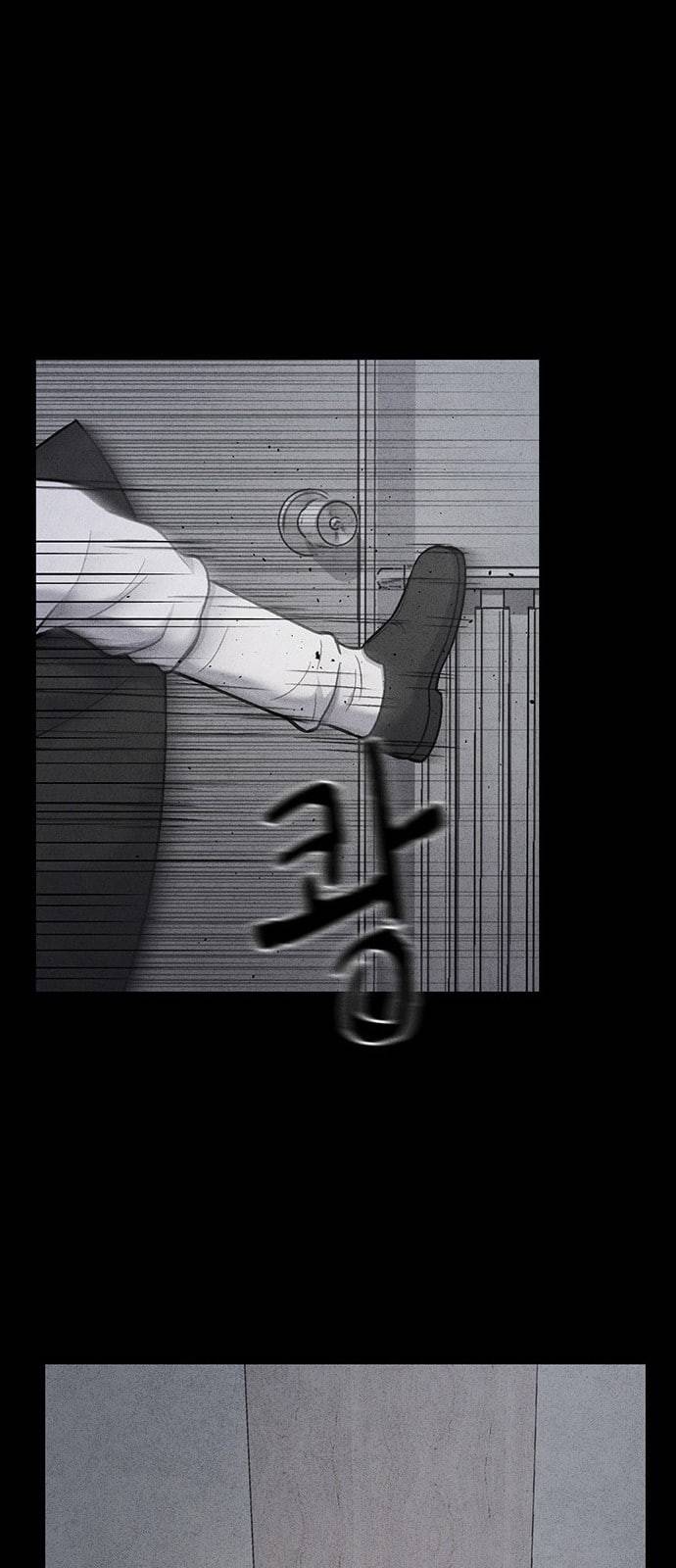 신상 미스터리 7화 49