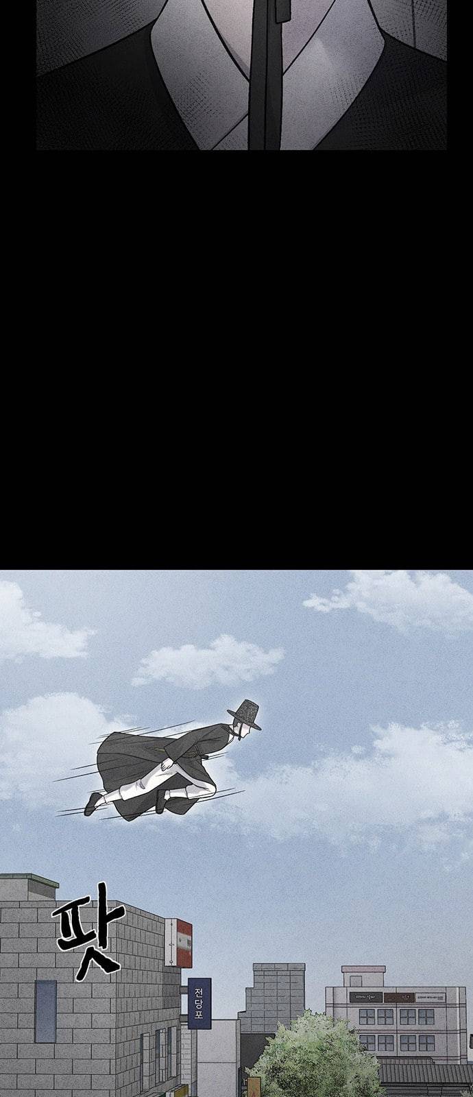 신상 미스터리 7화 51
