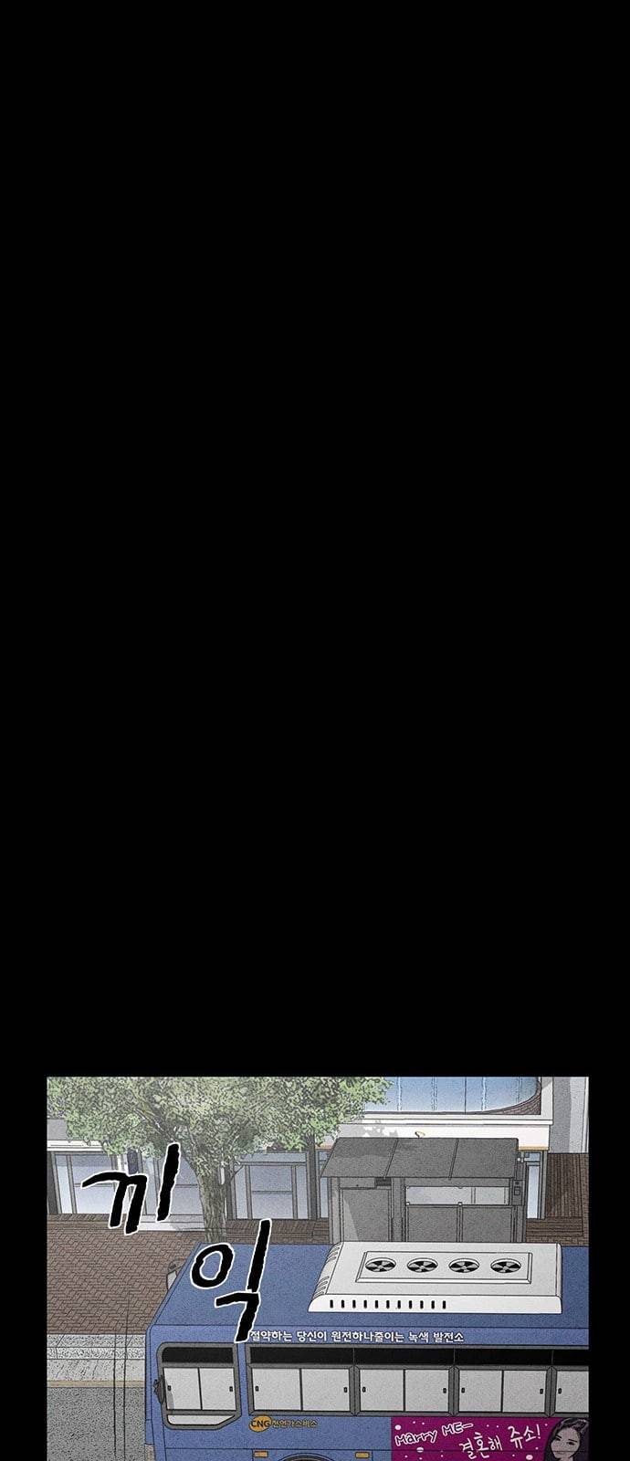 신상 미스터리 7화 54