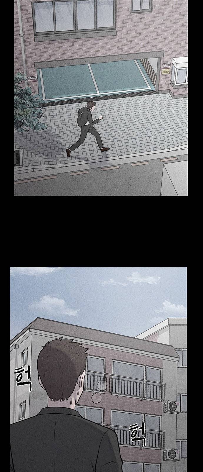신상 미스터리 7화 56