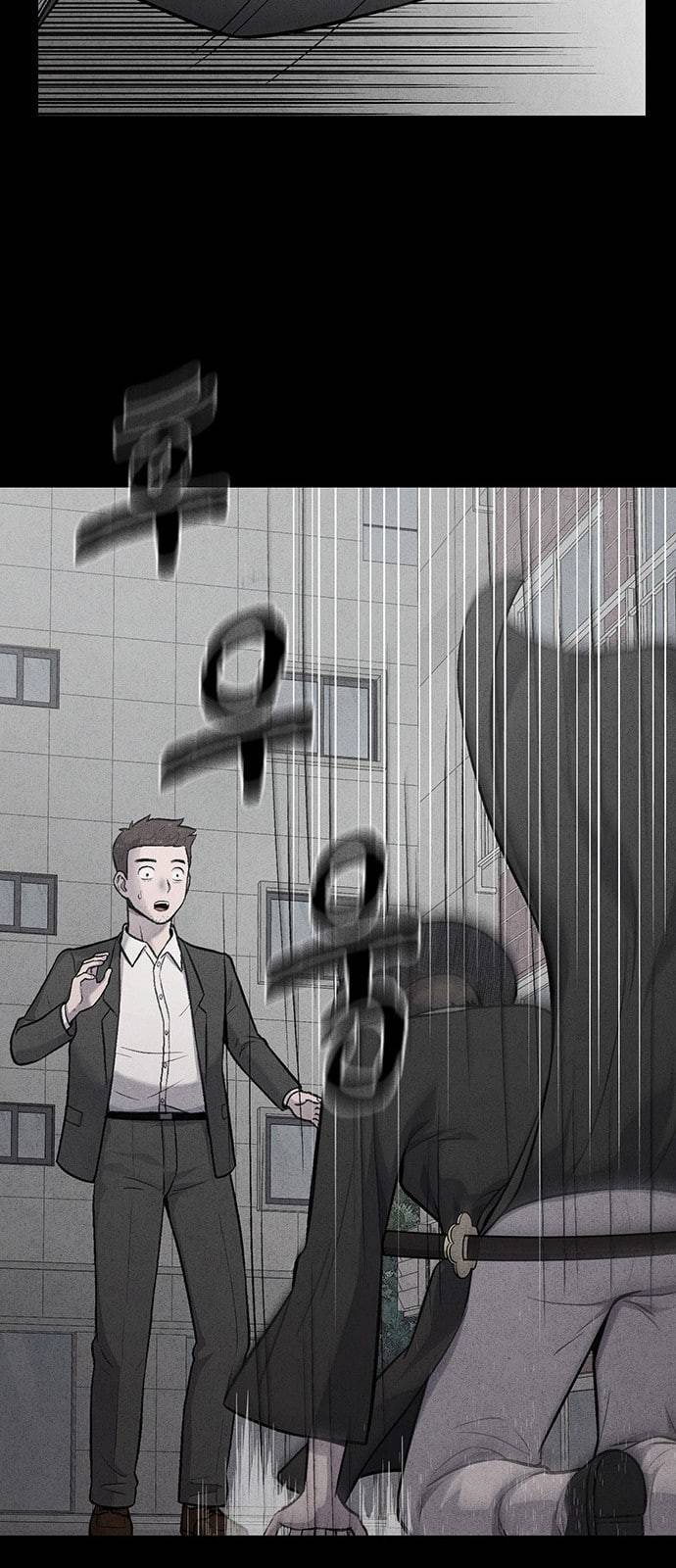 신상 미스터리 7화 59