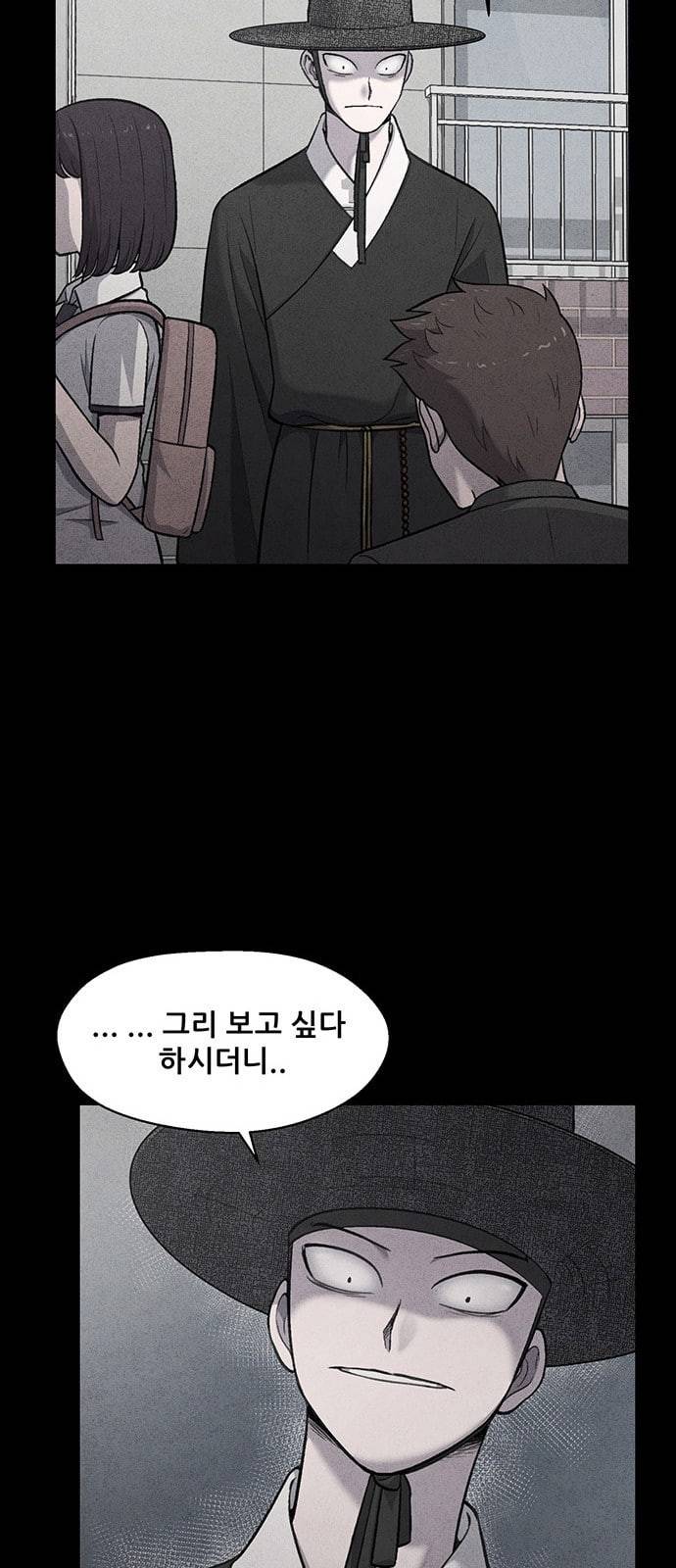 신상 미스터리 7화 64