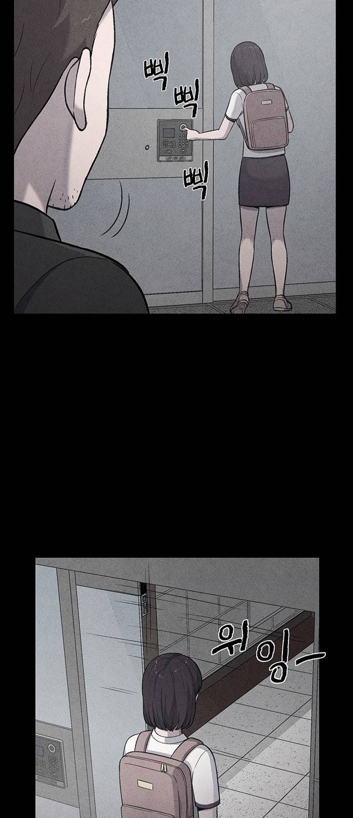 신상 미스터리 7화 67