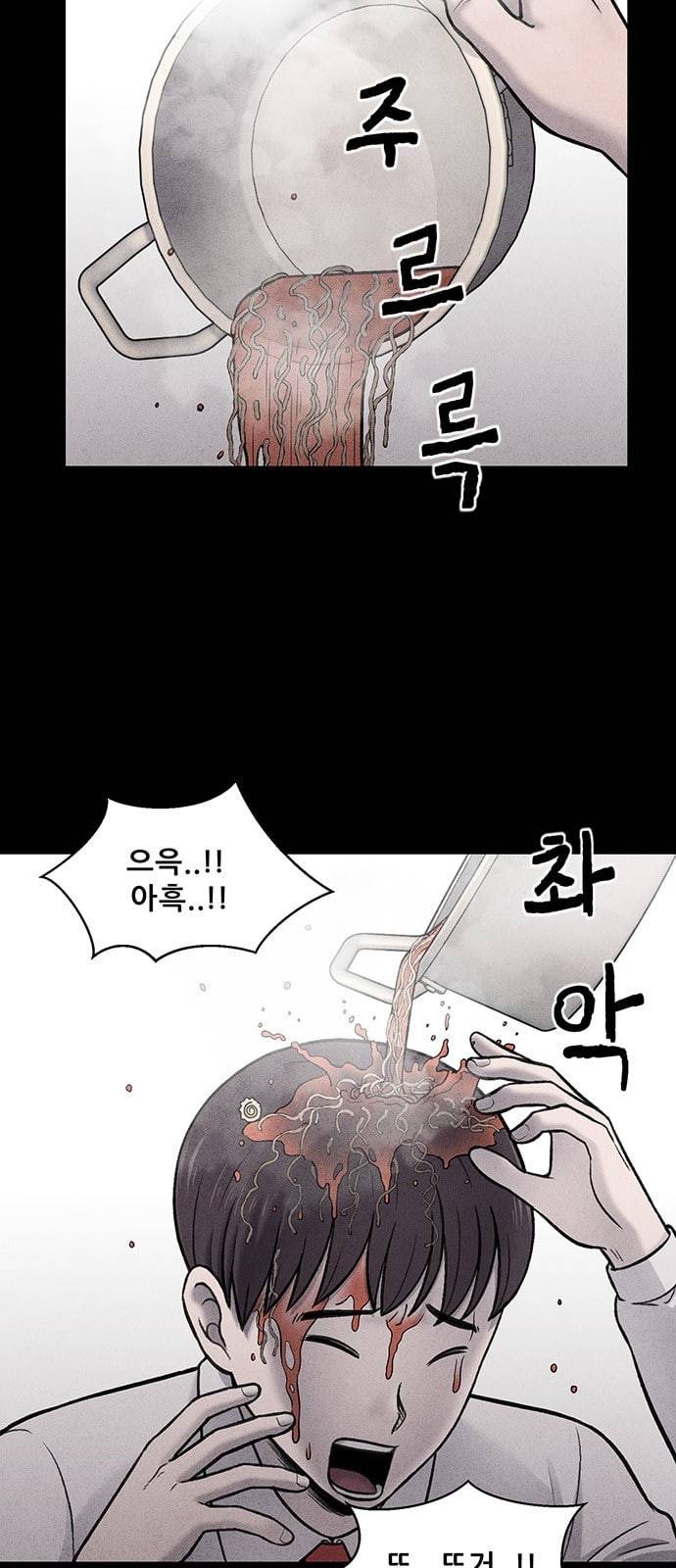 신상 미스터리 13화 2
